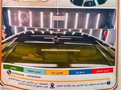 تويوتا كراون